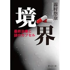 ���E (�ÎR�Е���)