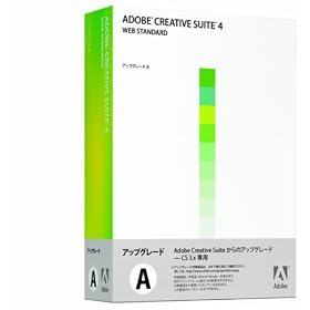 Adobe Creative Suite 4 Web Standard ���{��� �A�b�v�O���[�h��A (FRM CS3/3.3) Macintosh��