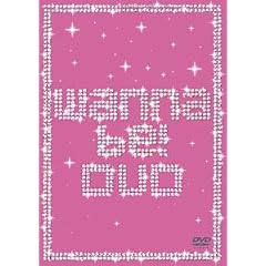 wannabe! DVD