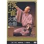 �j �}�� �����S ��Z�W [DVD]