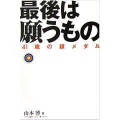 �Ō�͊肤���́\41�΂̋⃁�_��