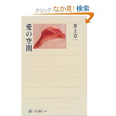 ���̋�� (�p��I��)