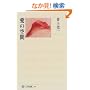 ���̋�� (�p��I��)