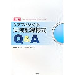 �P�A�}�l�W�����g���H�L�^�l��Q&A