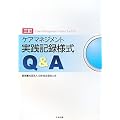 �P�A�}�l�W�����g���H�L�^�l��Q&A