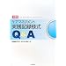 �P�A�}�l�W�����g���H�L�^�l��Q&A