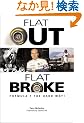Flat Out Flat Broke: Formula 1 the Hard Way!