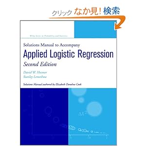 【クリックでお店のこの商品のページへ】Solutions Manual to accompany Applied Logistic Regression (Wiley Series in Probability and Statistics - Applied Probability and Statistics Section): David W. Hosmer Jr., Stanley Lemeshow: 洋書