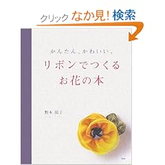 ���{���ł��邨�Ԃ̖{