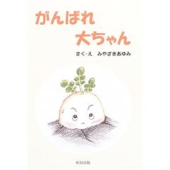����΂�傿���