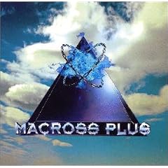 �}�N���X�v���X ORIGINAL SOUND TRACK