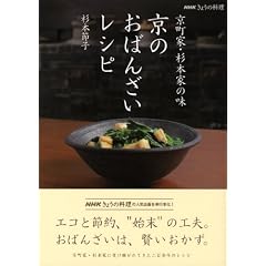 �m�g�j���傤�̗����@�����ƁE���{�Ƃ̖��@���̂��΂񂴂����V�s (NHK���傤�̗����V���[�Y)