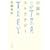 �����̃X�g���e�W�[