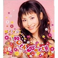 20TH PARTY