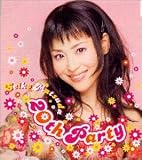 20TH PARTY