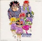 [CD]a・chi-a・chi 「魔神英雄伝ワタル」シングル・コレクション1988メイ～1993セプテンバー