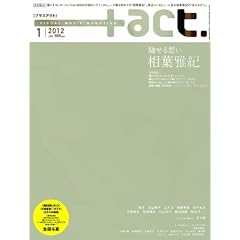 +act. (�v���X�A�N�g)�\visual movie magazine 2012�N 1����[�G��]