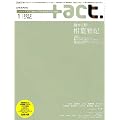 +act. (�v���X�A�N�g)�\visual movie magazine 2012�N 1����[�G��]