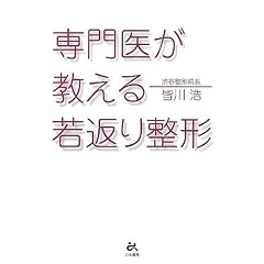 ���オ�������Ԃ萮�`