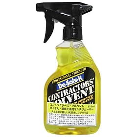 �R���g���N�^�[�Y�E�\���x���g375ml