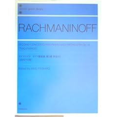 ���t�}�j�m�t �s�A�m���t�� ���� ��i18(2��s�A�m�p)  ���H�Y �ҁE���� ����t (Zen�]on piano library)