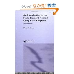 【クリックでお店のこの商品のページへ】Introduction to the Finite Element Method using BASIC Programs: D.K. Brown: 洋書