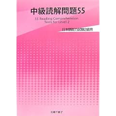 �����ǉ���55 �\�͎���2���p