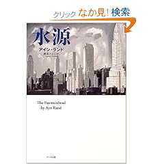 �����\The Fountainhead
