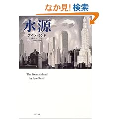 �����\The Fountainhead