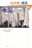 �����\The Fountainhead