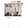 �����\The Fountainhead