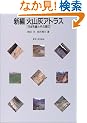 �V�� �ΎR�D�A�g���X�\���{�񓇂Ƃ��̎���