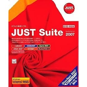 JUST Suite 2007 �ʏ��(NW)