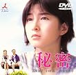 �閧 [DVD]