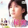 �閧 [DVD] <b>DVD</b> ~ �L�����q