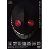 ���A���S������ [DVD]