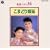 �̗w�x�X�g16