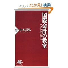 ���ۉ�v�̋����\IAS���r�W�l�X��ς��� (PHP�V��)