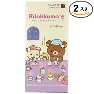 【クリックでお店のこの商品のページへ】オカモト リラックマ コンドーム 10個入り (2入り)