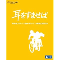 �������܂��� [Blu-ray]