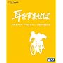 �������܂��� [Blu-ray] <b>Blu-ray</b> ~ �ߓ��앶
