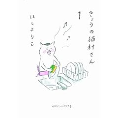 ���傤�̔L������ 1 (1) (�}�K�W���n�E�X���� �� 1-1)