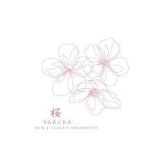 ��-SAKURA-