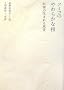 �t�~�R�̂��炩�Ȏw�\�����̐��܂�镗�i