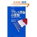 �V�� �t�����X�v���̏Ȏ@�\�u�ێ��`�̕��v������肫