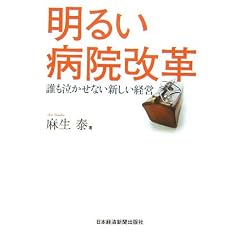 ���邢�a�@���v�\�N���������Ȃ��V�����o�c