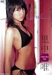 �����B I will... [DVD]