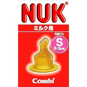 NUK (�k�[�N) ���� �V�R�S�� �~���N�p S