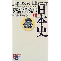 �p��œǂޓ��{�j (�o�C�����K���E�u�b�N�X)