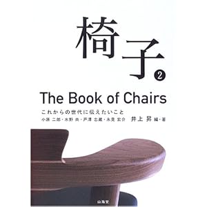 �֎q�q2�r���ꂩ��̐���ɓ`���������� 